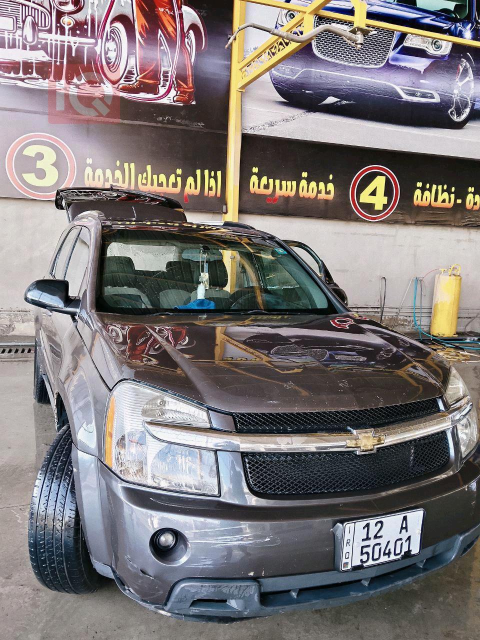 شيفروليه إكوينوكس